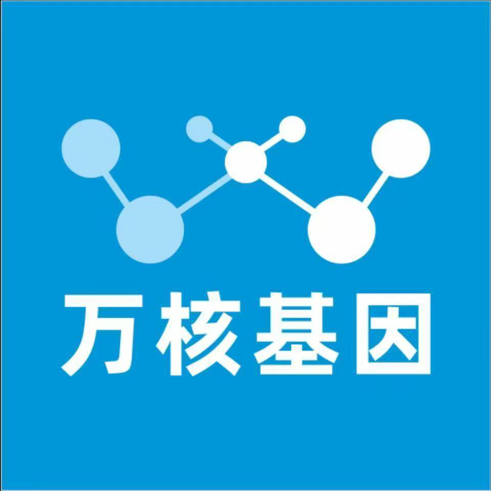 湘西凤凰县万核DNA检测咨询中心